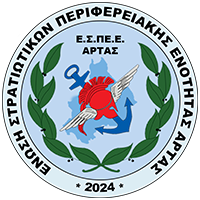 espeexalkidikis 200x200