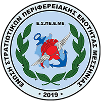 espeeme logo