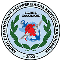 espeexalkidikis 200x200