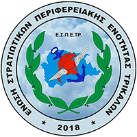 espetr logo