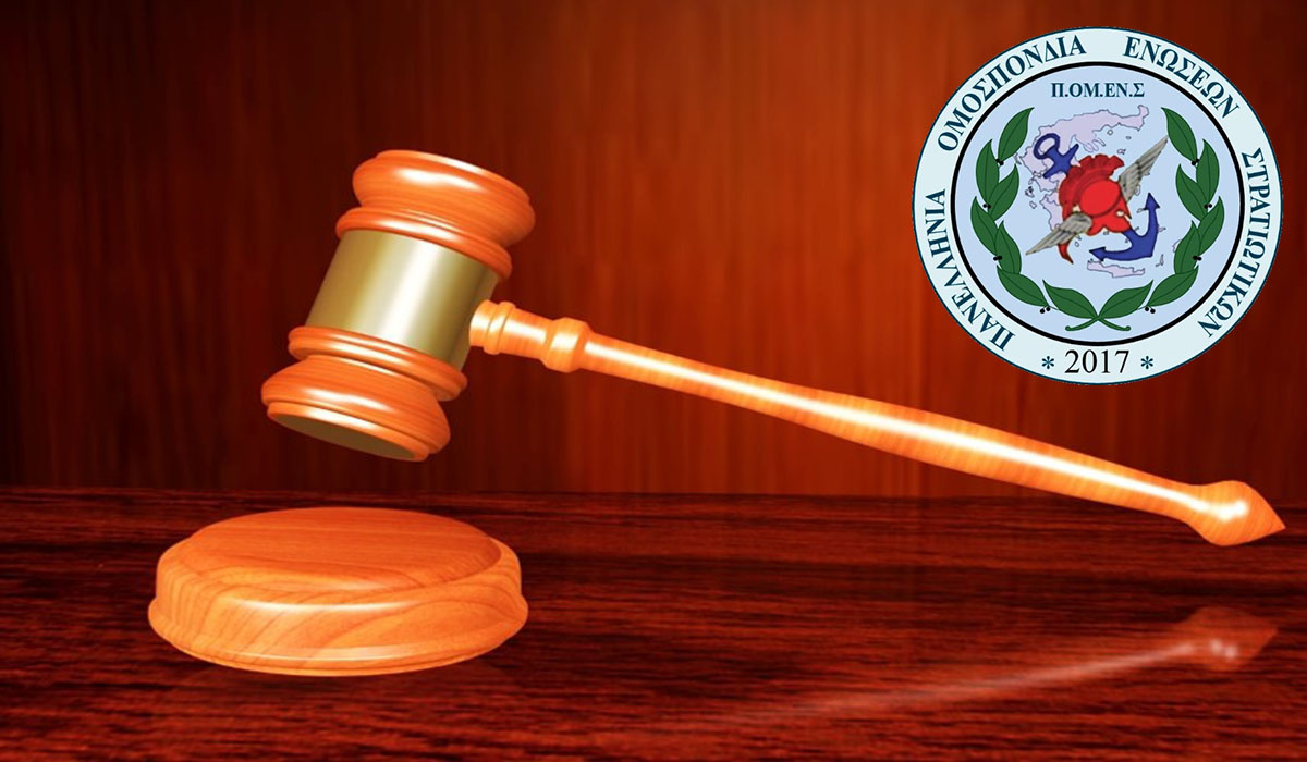 Ενημέρωση - Διεκδίκηση Νυχτερινής Αποζημίωσης : Για όλους τους συναδέλφους υπηρετούντες στην Αττική (ΝΕΟ ΠΡΟΓΡΑΜΜΑ ΕΞΥΠΗΡΕΤΗΣΗΣ)