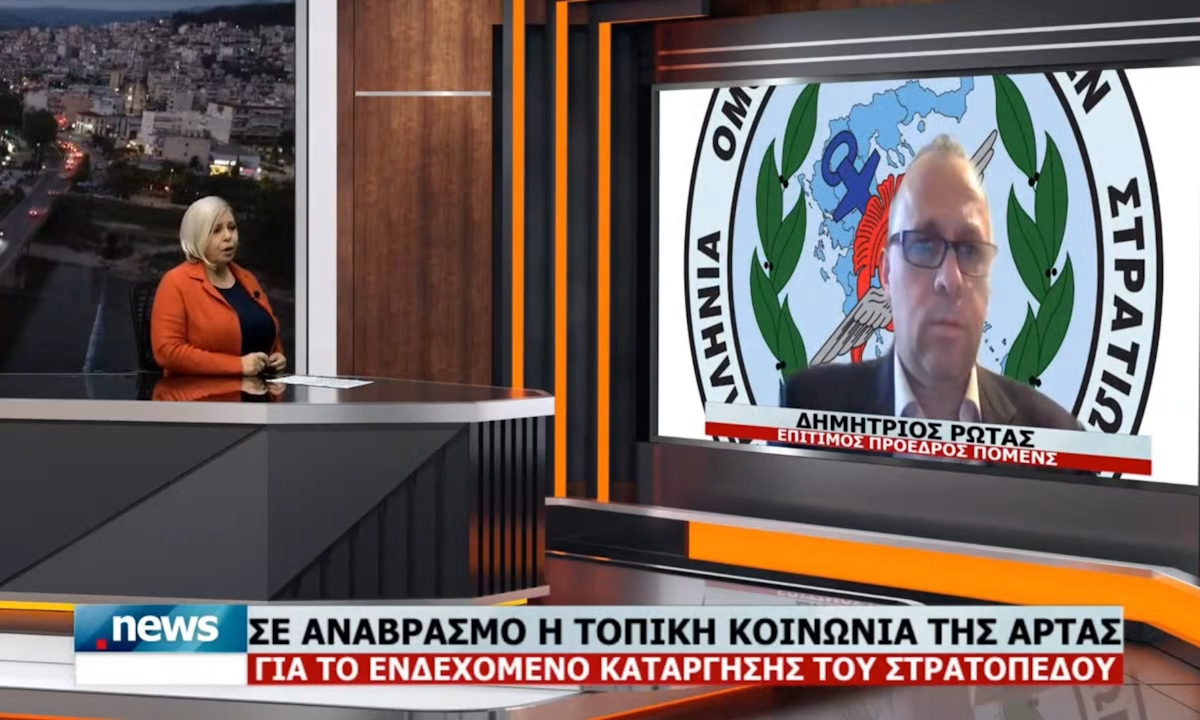 Συνέντευξη του Επίτιμου Προέδρου της Π.ΟΜ.ΕΝ.Σ. στο “Κεντρικό δελτίο ειδήσεων ” του  ART TV με την Δημοσιογράφο Βίκυ Ευαγγελίου  